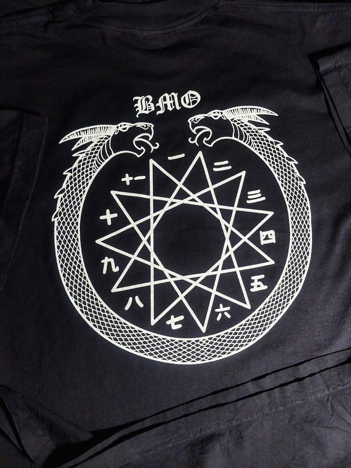 Hiei# 1 "Dragon of The Darkness Flame"